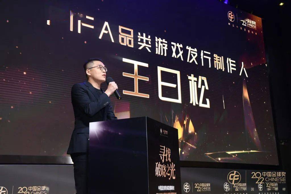 电竞足球盘口_寻找破晓之光 FIFA品类足球电竞第六载电竞足球盘口,迎数字体育新高度 | 电竞头条