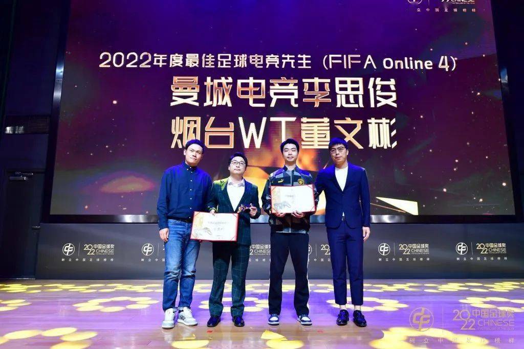 电竞足球盘口_寻找破晓之光 FIFA品类足球电竞第六载电竞足球盘口,迎数字体育新高度 | 电竞头条