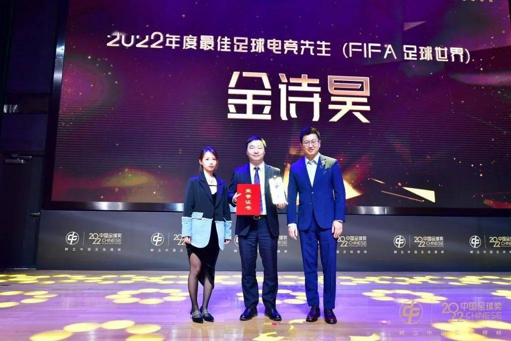 电竞足球盘口_寻找破晓之光 FIFA品类足球电竞第六载电竞足球盘口,迎数字体育新高度 | 电竞头条