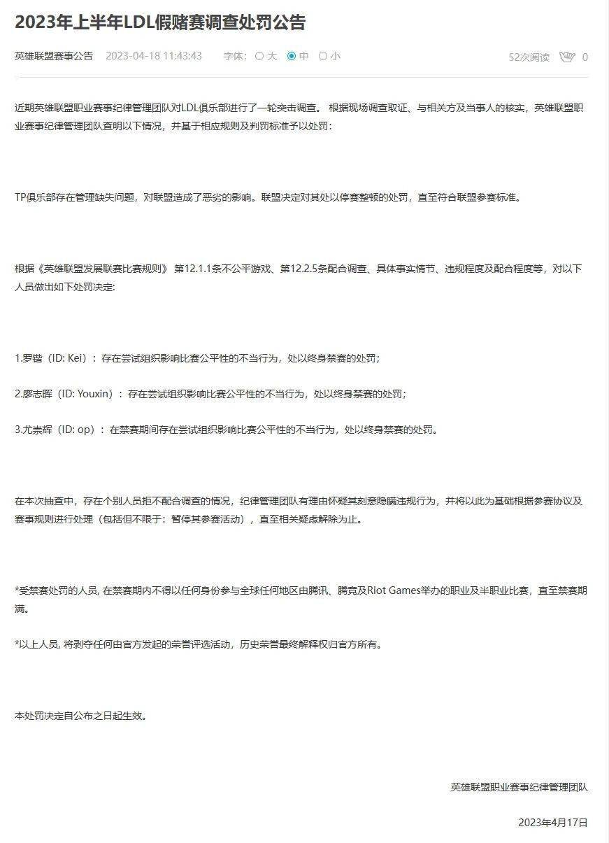 电竞足球盘口_寻找破晓之光 FIFA品类足球电竞第六载电竞足球盘口,迎数字体育新高度 | 电竞头条