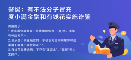 皇冠信用网出租_企业信用网上公司的工商注册号和营业执照注册号不一样,是怎么回事皇冠信用网出租?