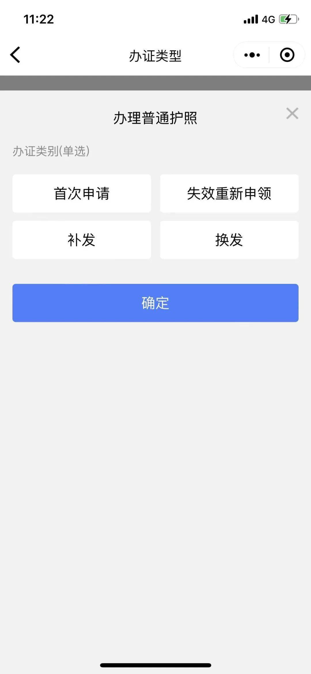 皇冠信用网在线申请_收藏帖皇冠信用网在线申请!在线预约申请护照和换发护照详细流程
