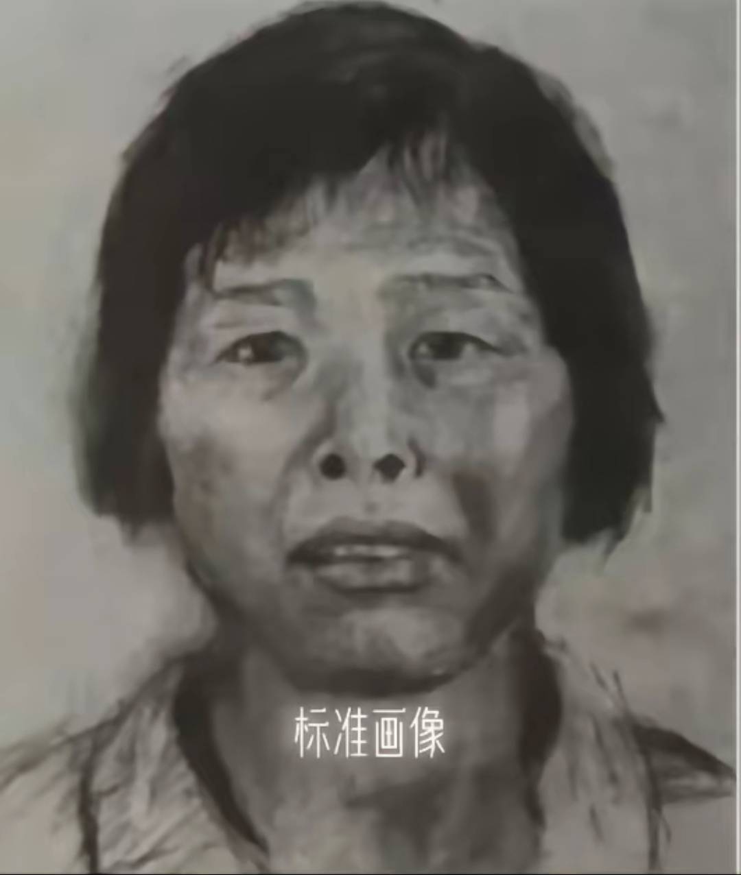 皇冠正网_律师发帖称“人贩梅姨落网”登上热搜皇冠正网,广州警方称“正核实网传信息”