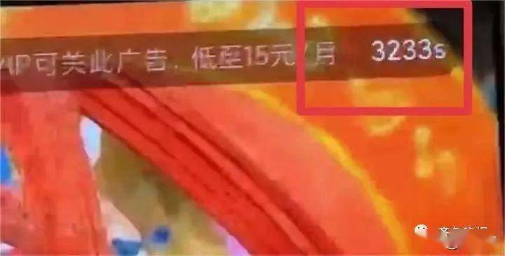 正版皇冠信用网会员_看剧需看3000多秒广告正版皇冠信用网会员?客服回应