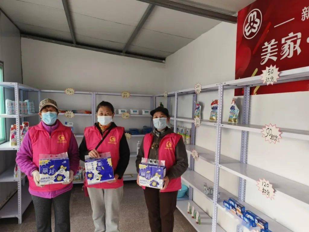 介绍个正网信用网址_新城镇崔家村:信用积分兑出美丽乡村