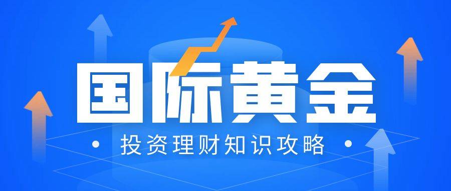 信用网怎么开户_国际黄金怎么开户信用网怎么开户?网上开户靠谱吗?