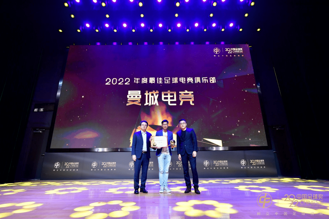 电竞足球网址_张玉宁、王珊珊摘得金球电竞足球网址!中国足球寻找破晓之光