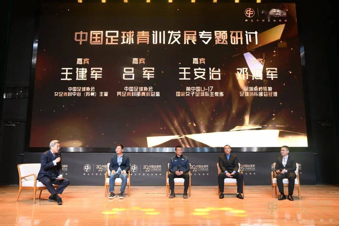 电竞足球网址_张玉宁、王珊珊摘得金球电竞足球网址!中国足球寻找破晓之光