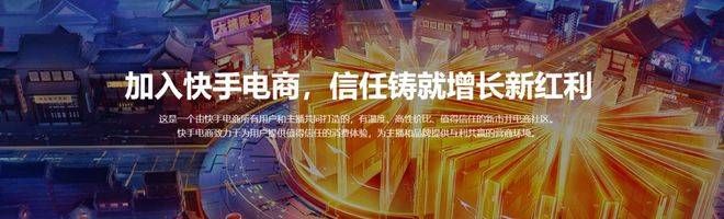皇冠信用网在哪里开通_快手小店开通的入口在哪皇冠信用网在哪里开通?快手小店怎么报白?