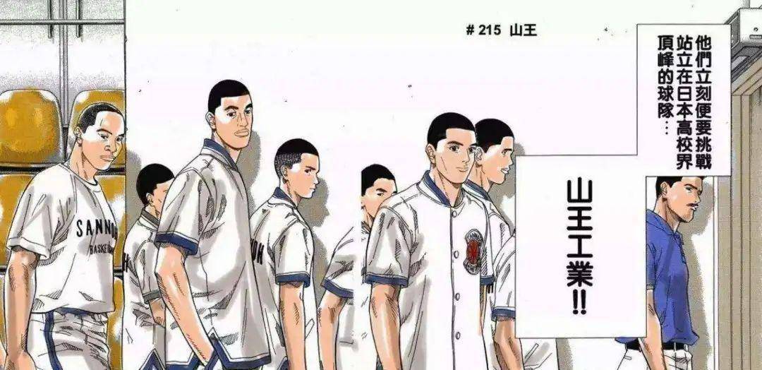 篮球90分vs即时比分移动版_《灌篮高手》深藏12个彩蛋篮球90分vs即时比分移动版,看这篇就够了