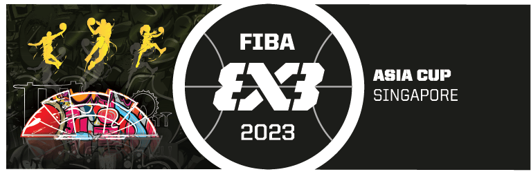 亚洲杯赛程_三人篮球亚洲杯中国队赛程、名单公布亚洲杯赛程,女队目标卫冕,冲击奥运资格