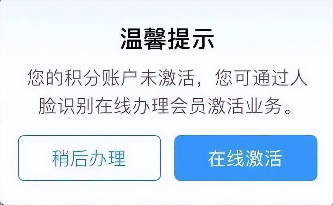 如何申请皇冠信用网会员_积分免费坐高铁如何申请皇冠信用网会员!攻略请戳→