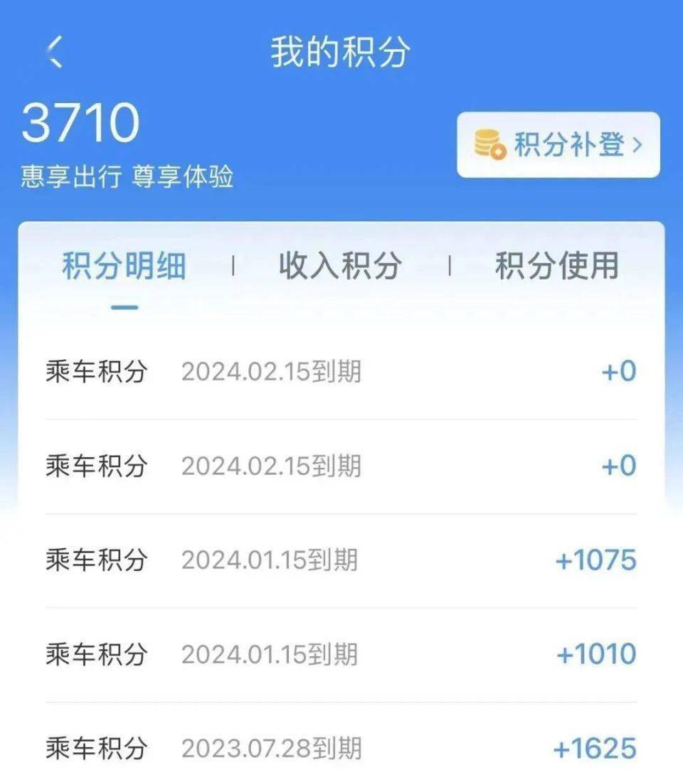 如何申请皇冠信用网会员_积分免费坐高铁如何申请皇冠信用网会员!攻略请戳→