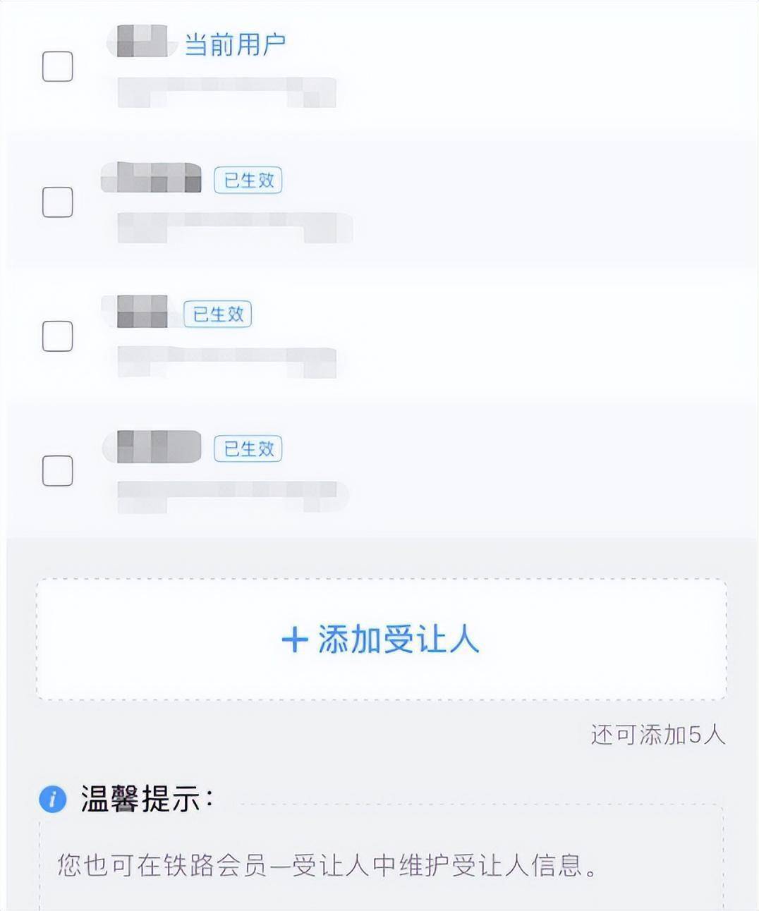 如何申请皇冠信用网会员_积分免费坐高铁如何申请皇冠信用网会员!攻略请戳→