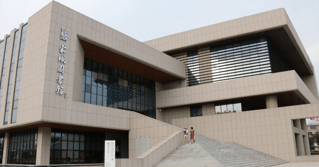 皇冠信用网需要押金吗_蒙城图书馆最新发布皇冠信用网需要押金吗!事关读者证押金!