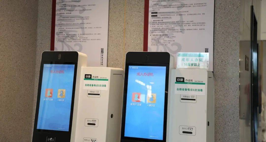 皇冠信用网需要押金吗_蒙城图书馆最新发布皇冠信用网需要押金吗!事关读者证押金!