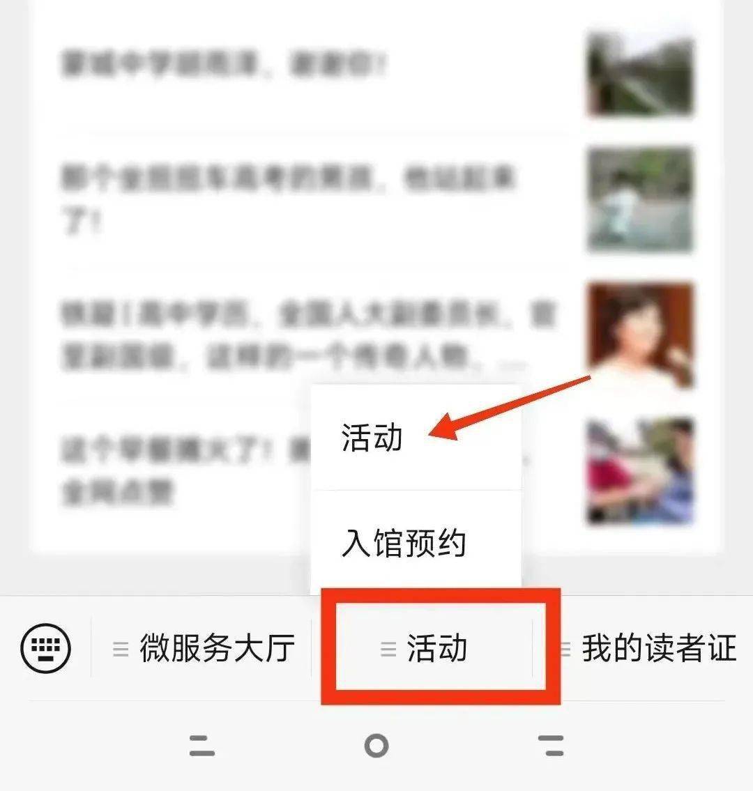 皇冠信用网需要押金吗_蒙城图书馆最新发布皇冠信用网需要押金吗!事关读者证押金!