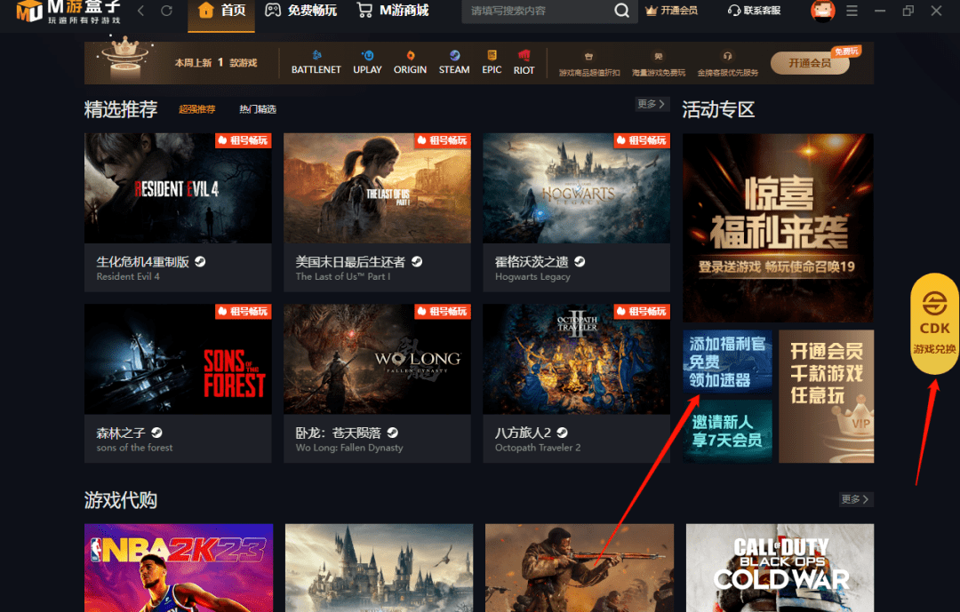 正版皇冠信用网出租_M游盒子好用吗正版皇冠信用网出租?