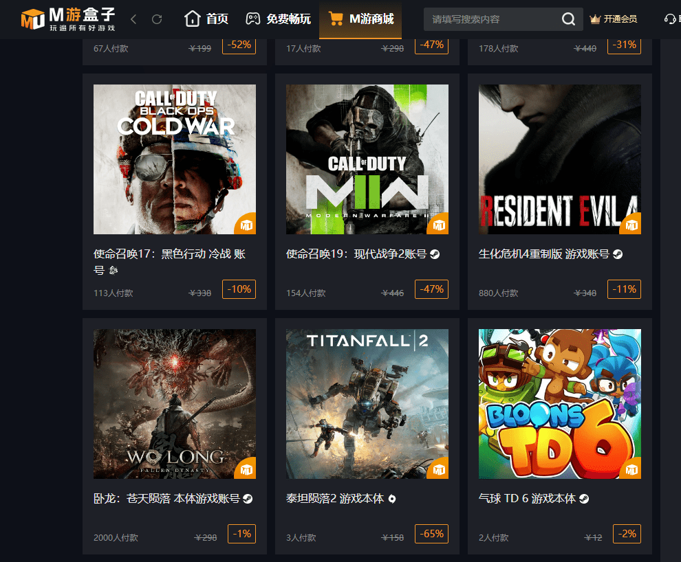 正版皇冠信用网出租_M游盒子好用吗正版皇冠信用网出租?