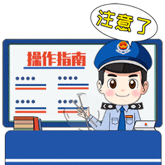 皇冠信用哪里申请_好消息皇冠信用哪里申请!新设立纳税人可申请纳税信用复评!操作看这里~