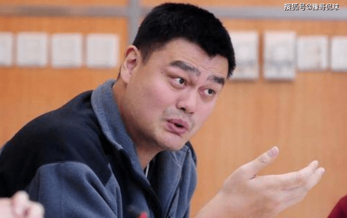 世界杯皇冠信用网平台_真相大白!姚明被举报原因曝光世界杯皇冠信用网平台,名记一针见血,炮轰姚明3宗罪