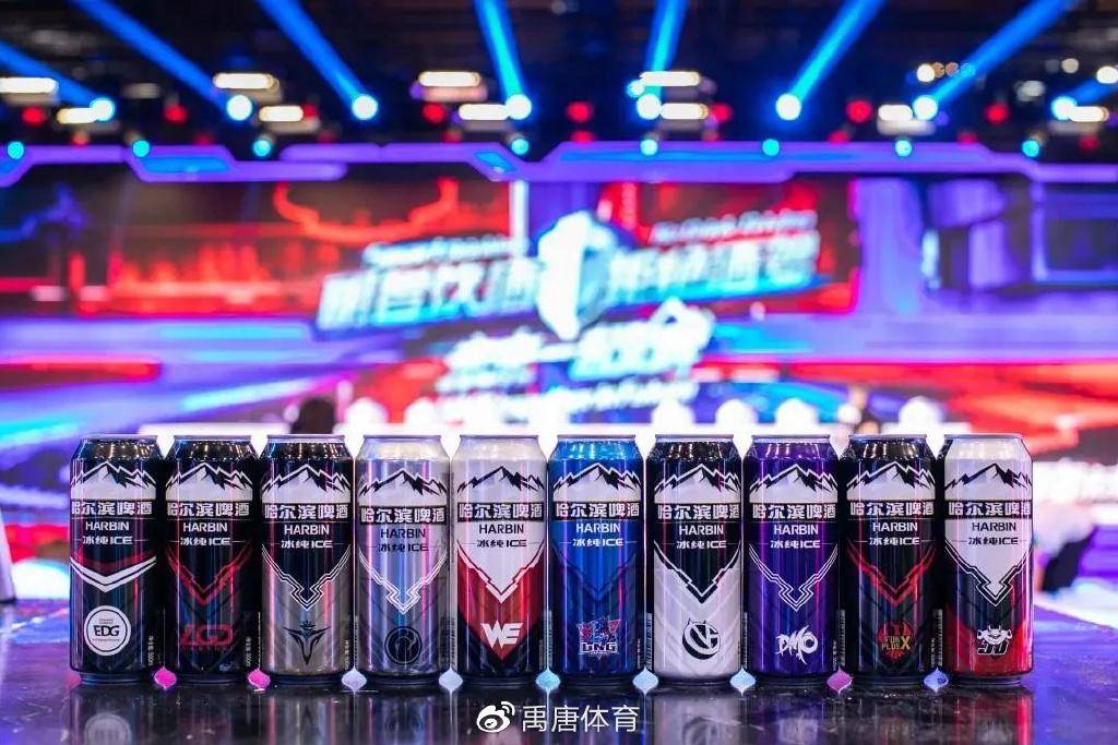 世界杯皇冠信用网平台_禹唐体育商学院|哈尔滨啤酒借体育营销焕发品牌新活力