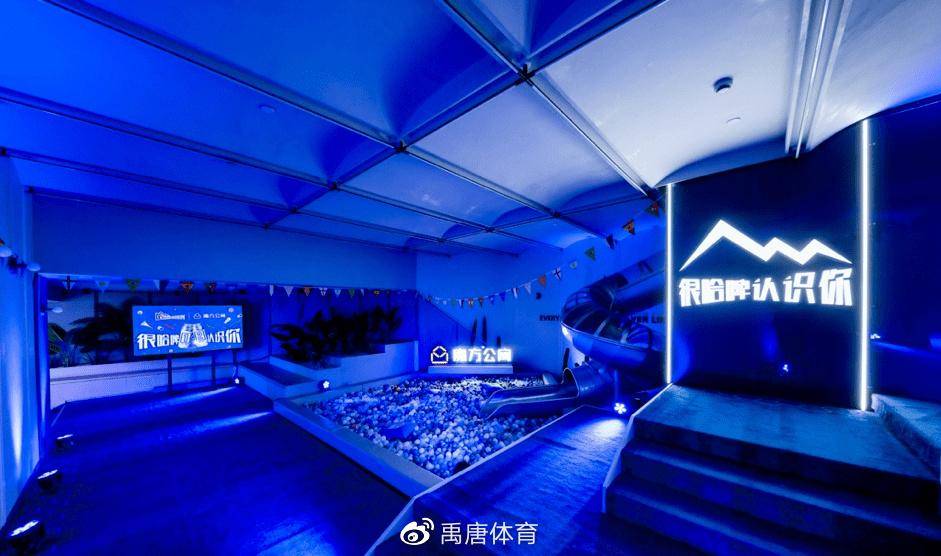 世界杯皇冠信用网平台_禹唐体育商学院|哈尔滨啤酒借体育营销焕发品牌新活力