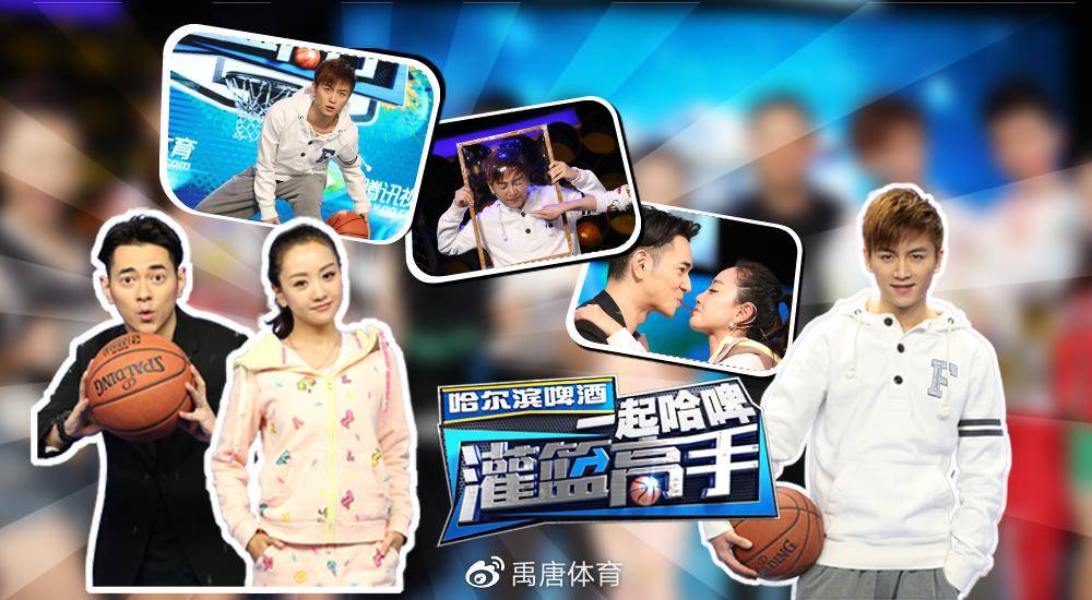 世界杯皇冠信用网平台_禹唐体育商学院|哈尔滨啤酒借体育营销焕发品牌新活力