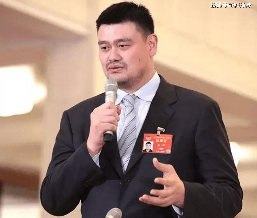 世界杯皇冠信用网平台_真相大白!姚明被举报原因曝光世界杯皇冠信用网平台,名记一针见血,炮轰姚明3宗罪