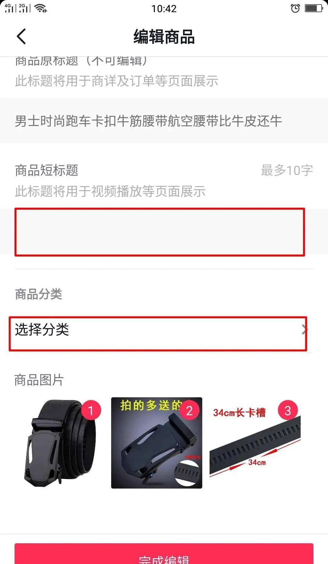 皇冠信用网在哪里开通_杭州珍瓒文化传媒/抖音最新开通商品橱窗规则及流程皇冠信用网在哪里开通!