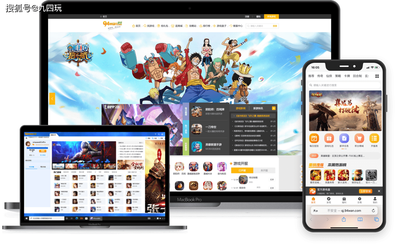 皇冠信用网平台代理_什么是游戏代理平台皇冠信用网平台代理?