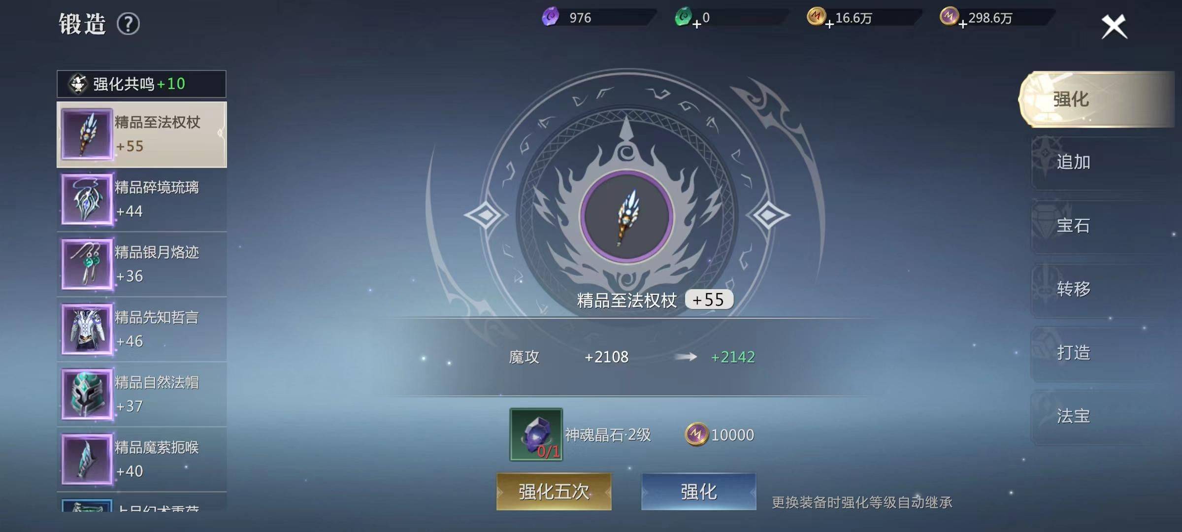 皇冠信用网登2登3_《魔域手游2》锻造极品装备皇冠信用网登2登3,对战魔族再登巅峰