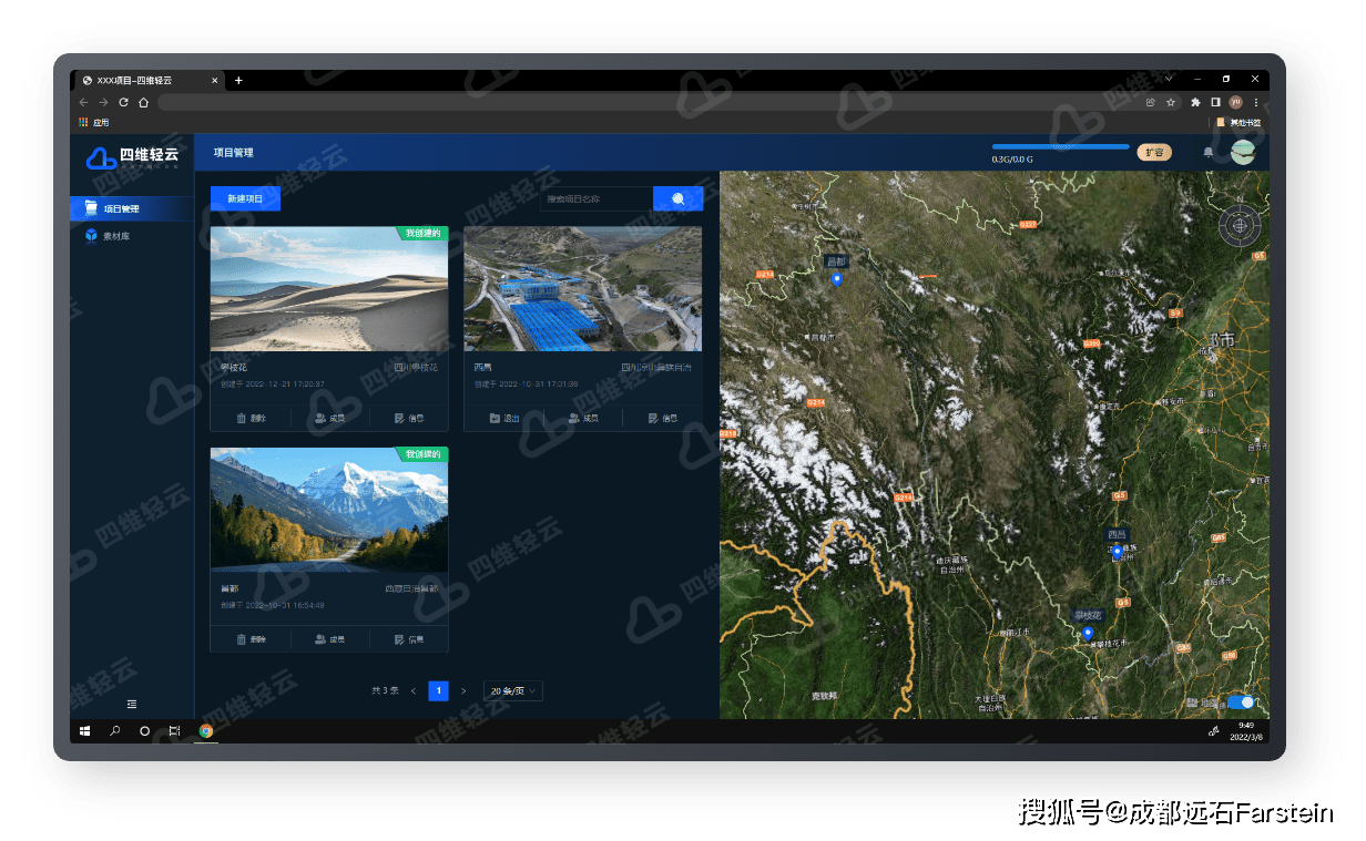 皇冠信用网在线注册_新用户注册即送七天10G存储空间皇冠信用网在线注册!OSGB倾斜摄影三维模型在线浏览