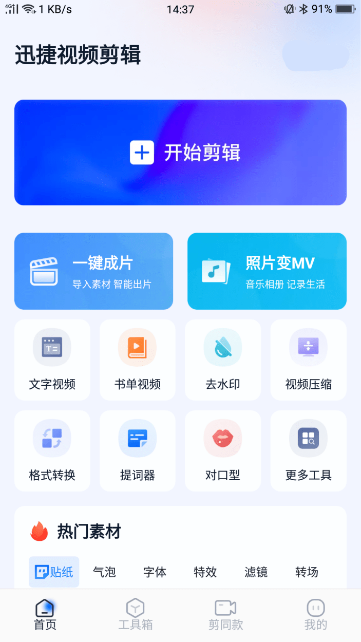 皇冠信用网怎么弄_屏幕滚动字幕怎么弄皇冠信用网怎么弄?
