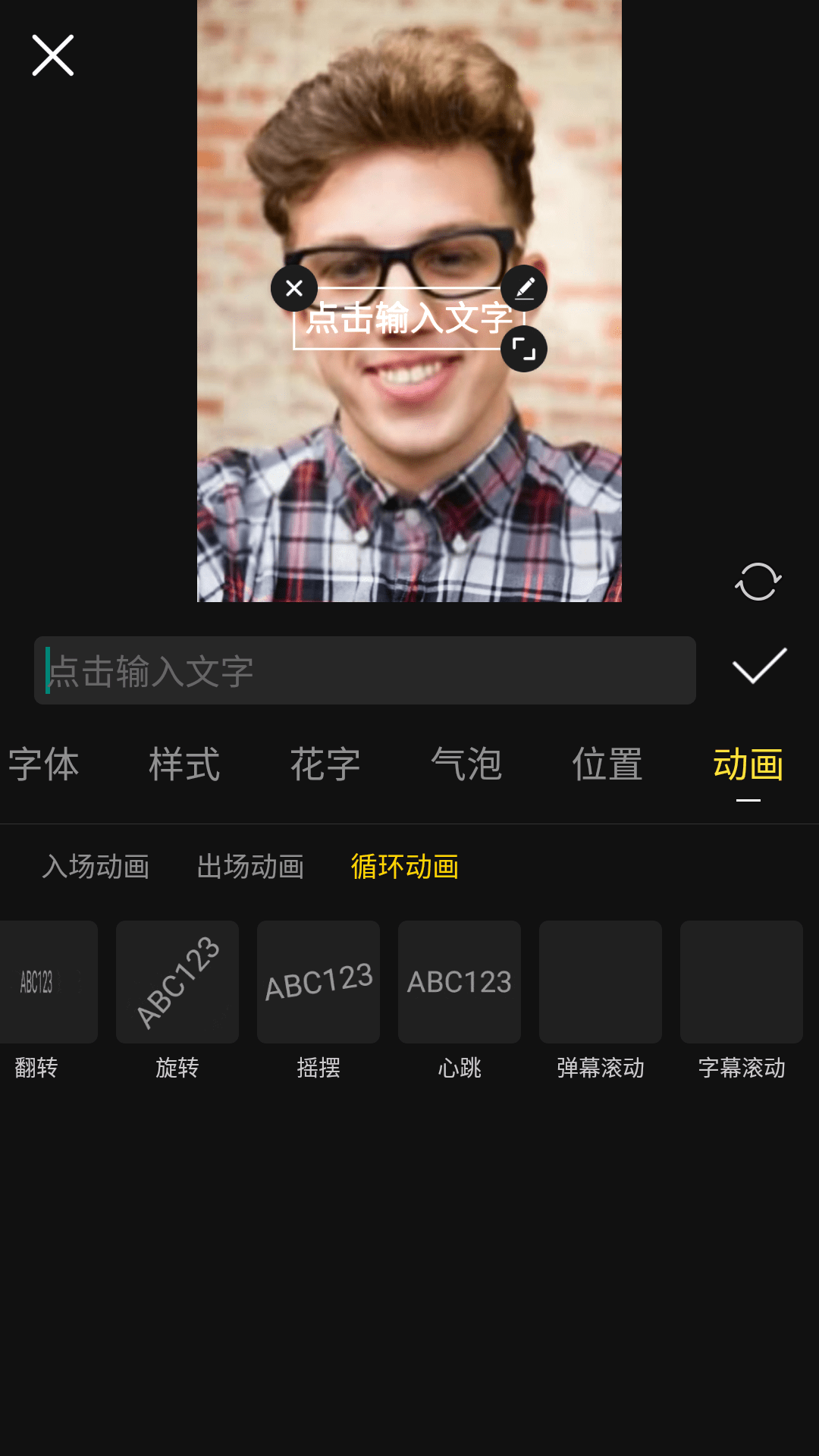皇冠信用网怎么弄_屏幕滚动字幕怎么弄皇冠信用网怎么弄?
