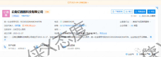皇冠信用网会员注册网址_齐购商城:入门费皇冠信用网会员注册网址,拉人头?五级代理制度如何解读?