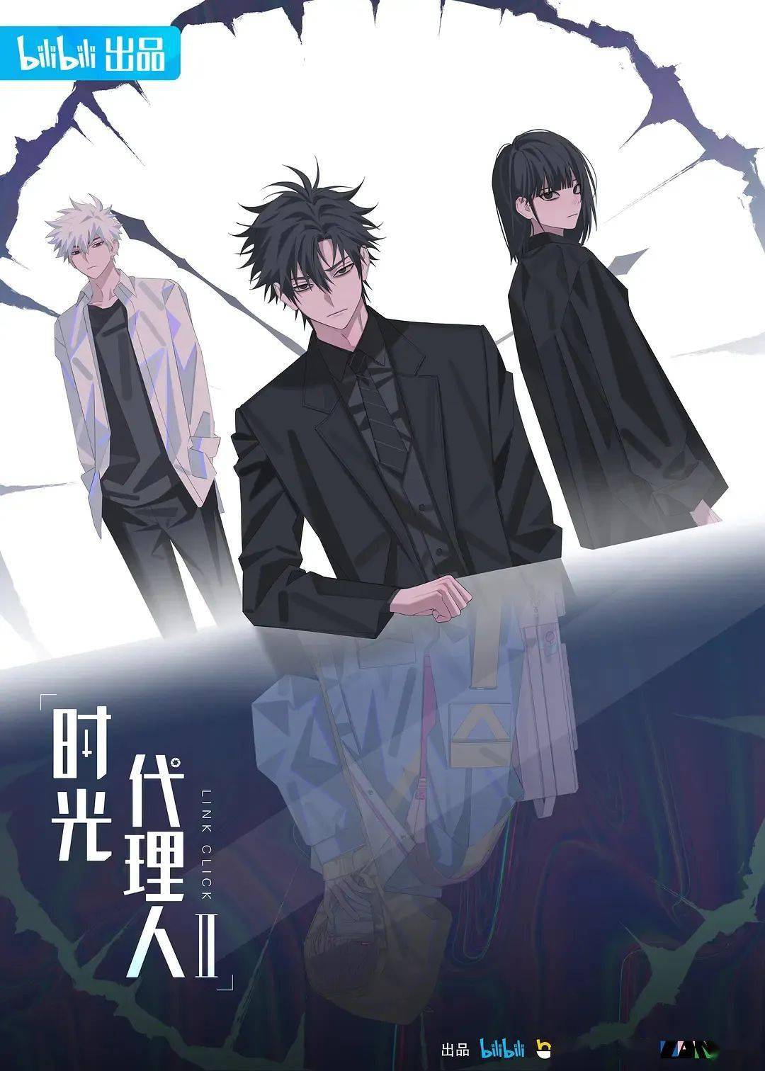 皇冠信用网登3代理_4月网剧备案|《时光代理人》《登雀枝》《万古最强宗》等影视化皇冠信用网登3代理,《惜花芷》已备案