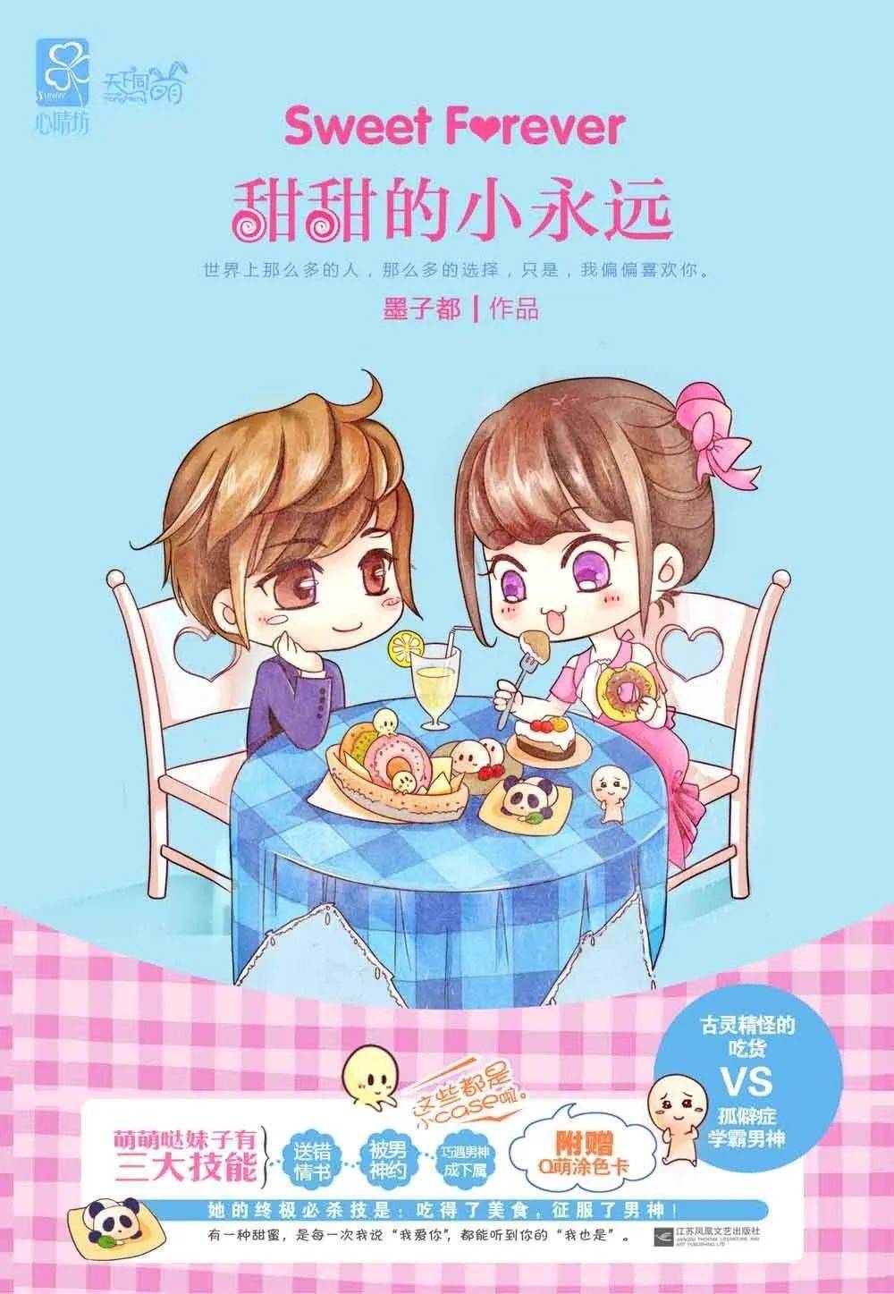 皇冠信用网登3代理_4月网剧备案|《时光代理人》《登雀枝》《万古最强宗》等影视化皇冠信用网登3代理,《惜花芷》已备案