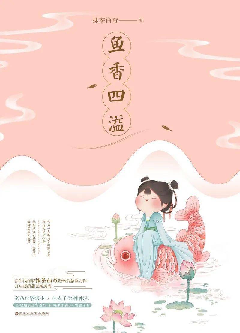 皇冠信用网登3代理_4月网剧备案|《时光代理人》《登雀枝》《万古最强宗》等影视化皇冠信用网登3代理,《惜花芷》已备案