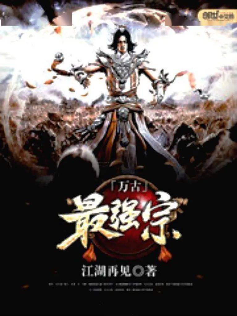 皇冠信用网登3代理_4月网剧备案|《时光代理人》《登雀枝》《万古最强宗》等影视化皇冠信用网登3代理,《惜花芷》已备案