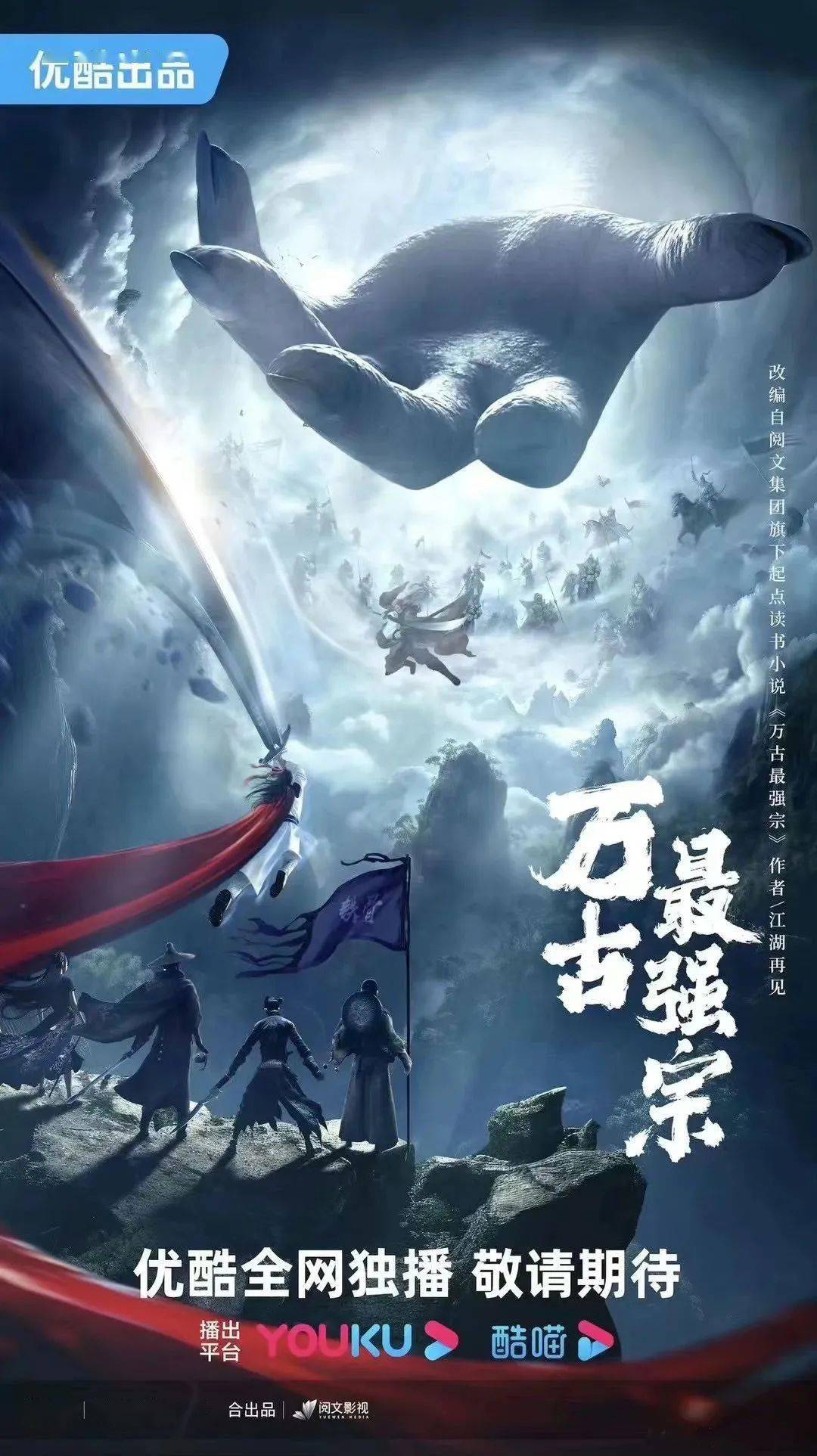 皇冠信用网登3代理_4月网剧备案|《时光代理人》《登雀枝》《万古最强宗》等影视化皇冠信用网登3代理,《惜花芷》已备案