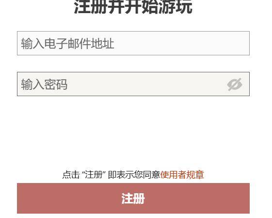 皇冠信用网怎么开账号_阿尔比恩ol亚服什么时候开/封测资格怎么获取皇冠信用网怎么开账号?官网账号注册下载