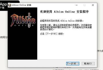皇冠信用网怎么开账号_阿尔比恩ol亚服什么时候开/封测资格怎么获取皇冠信用网怎么开账号?官网账号注册下载