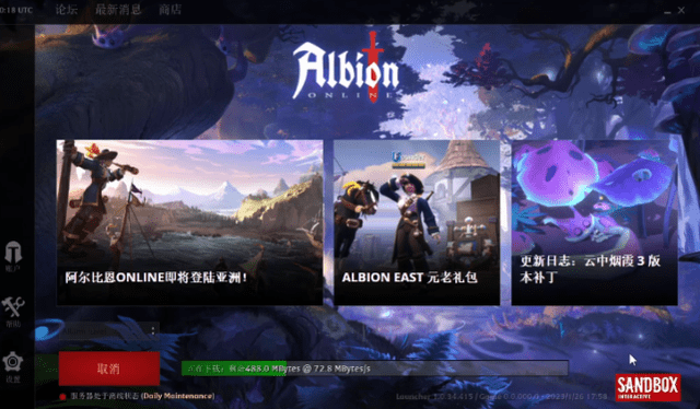 皇冠信用网怎么开账号_阿尔比恩ol亚服什么时候开/封测资格怎么获取皇冠信用网怎么开账号?官网账号注册下载