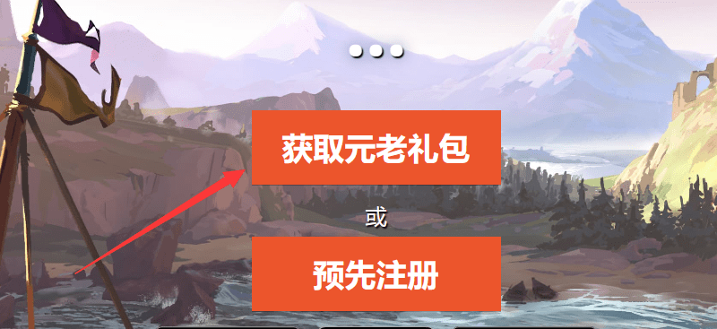 皇冠信用网怎么开账号_阿尔比恩ol亚服什么时候开/封测资格怎么获取皇冠信用网怎么开账号?官网账号注册下载