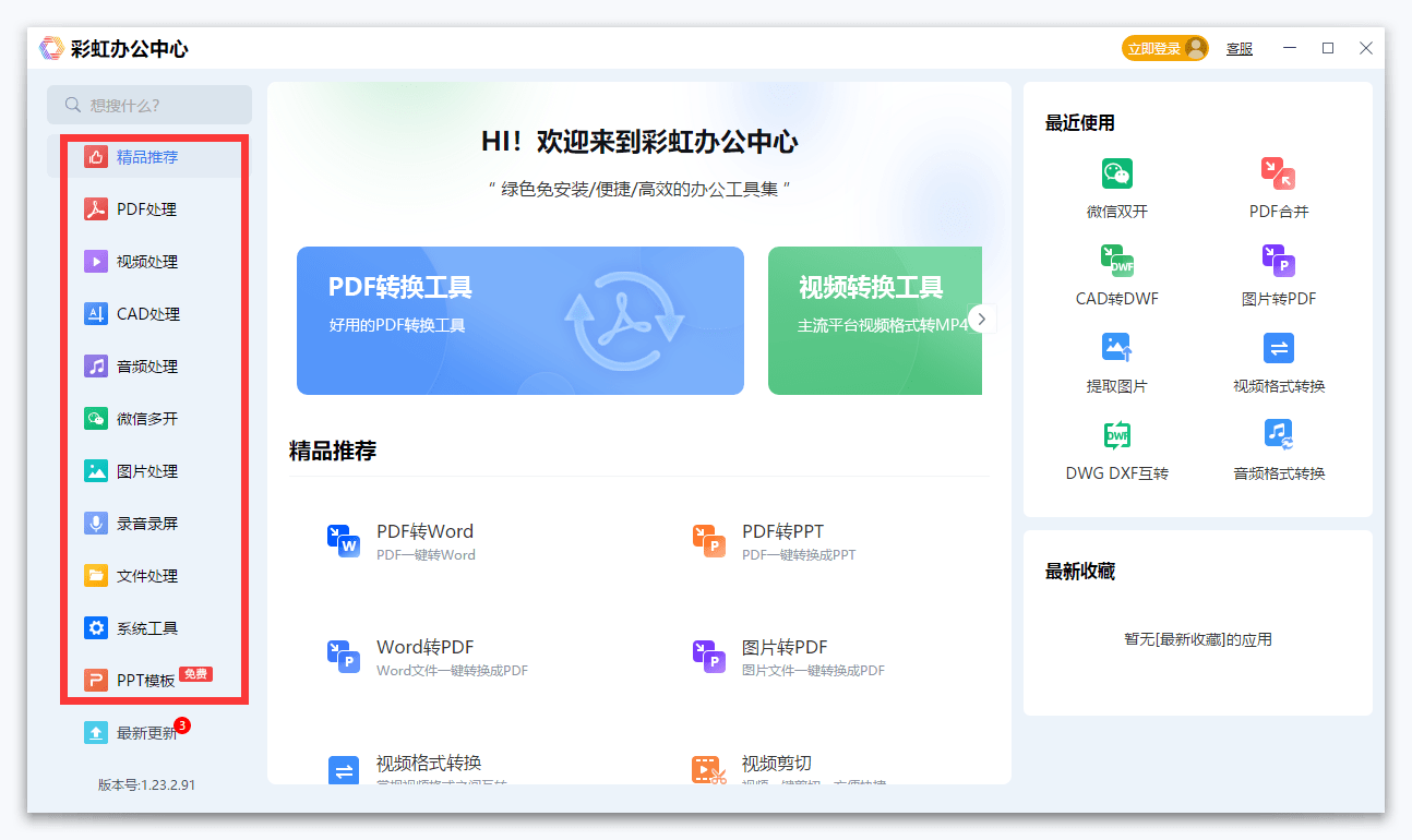 皇冠信用网怎么开账号_微信怎么同时多开皇冠信用网怎么开账号,3招新手必备!