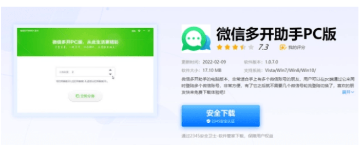 皇冠信用网怎么开账号_微信怎么同时多开皇冠信用网怎么开账号,3招新手必备!
