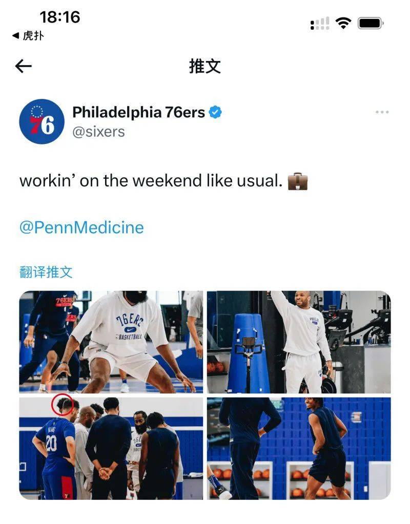 皇冠登1登2登3_45分!3分绝杀!垫不死登哥皇冠登1登2登3,只会让登哥一怒天下惧!