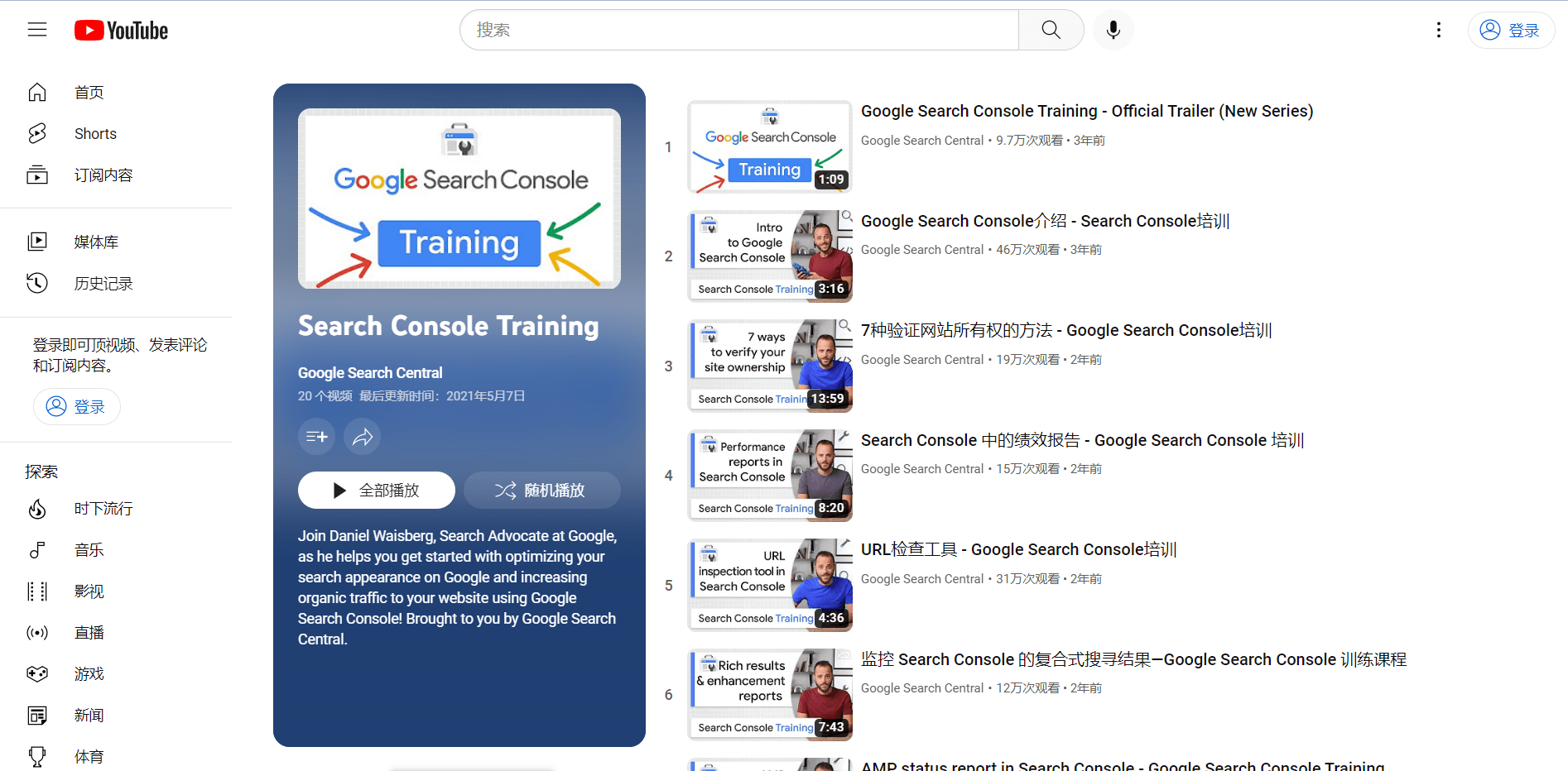 介绍个皇冠信用网网址_跨境电商独立站SEO优化工具合集介绍个皇冠信用网网址,推荐收藏!