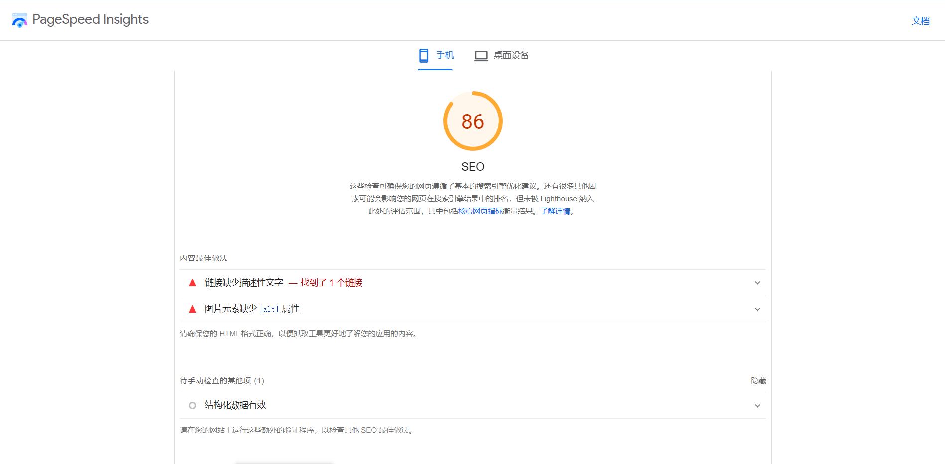 介绍个皇冠信用网网址_跨境电商独立站SEO优化工具合集介绍个皇冠信用网网址,推荐收藏!